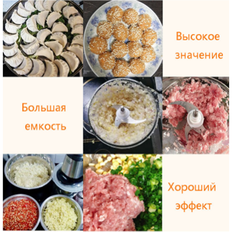 Meat grinder household electric stainless steel cooking mixer small mincer