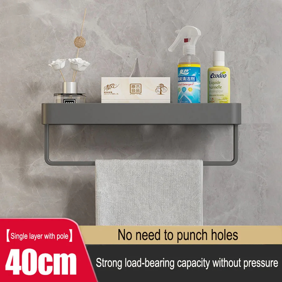 Bathroom Shelf Convenient Punch-free Gray Wall-mounted Towel Rack Bathroom Household Items Bathroom Home Practical Storage Rack: Chocolate