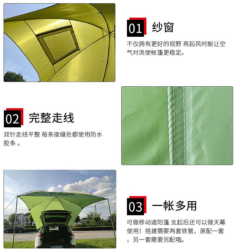 Auto SUV MPV Car Tail Tent Rooftop Side Awning Tent 3-4 Person Outdoor Camping Picnic Sun Shade Shelter for Self Driving Tour