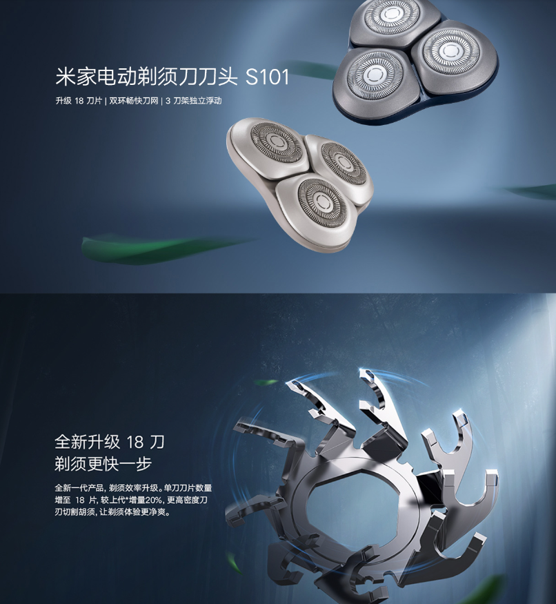 Xiaomi-Cabezal de repuesto para Afeitadora eléctrica Mijia S101, Original