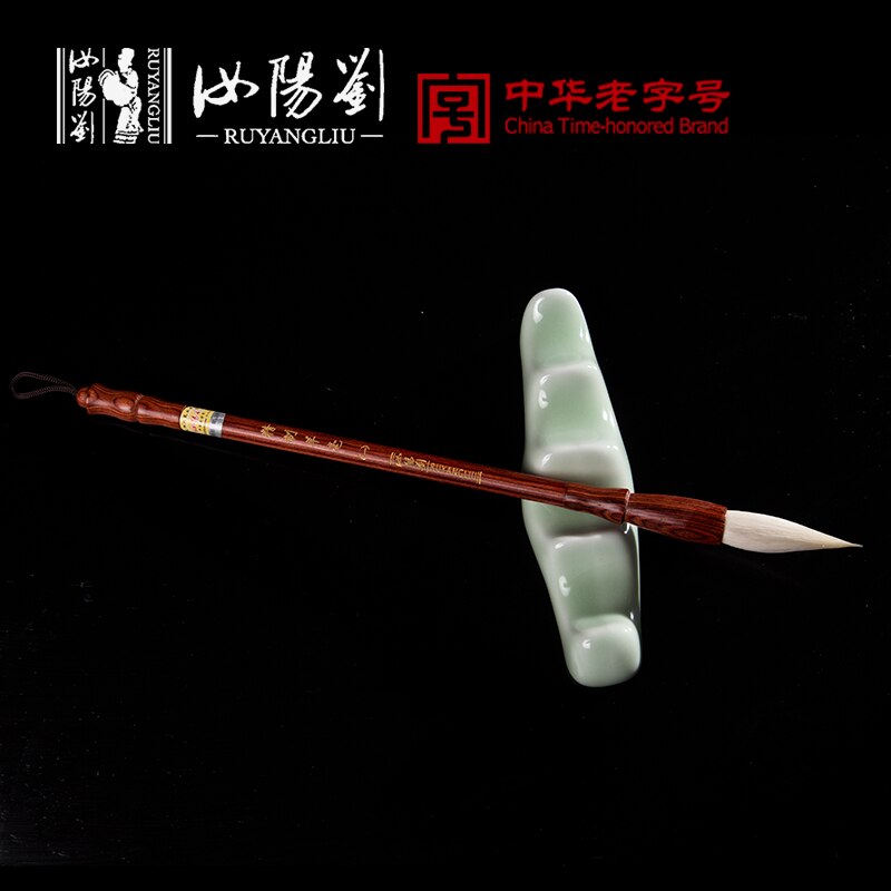 Chinese Ruyang Liu Maobi refined pure yanghao regular script cursive calligraphy adult calligraphy creation type art brush!