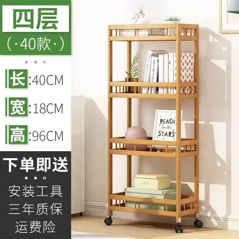 Scaffale da pavimento a spazio stretto Scaffale da bagno in piedi con ruote Carrello portaoggetti in bambù multistrato: Beige