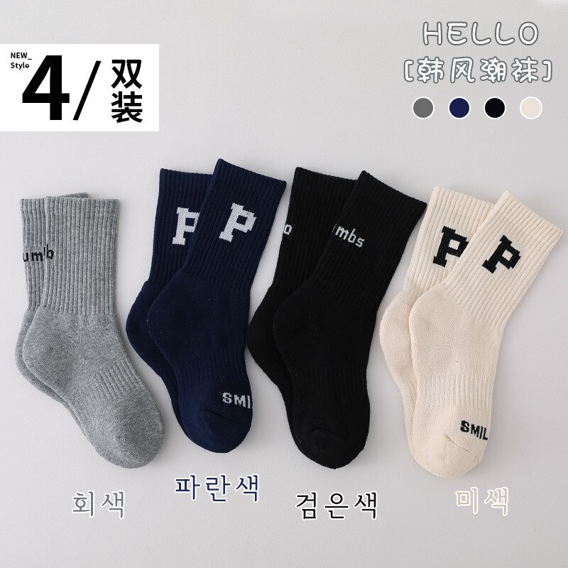 4 paia/lotto 3 a 12 anni calzini per bambini primavera e autunno moda coreana ragazzi e ragazze calzini in cotone con lettere in vitello calzini per bambini: B / 6-8T