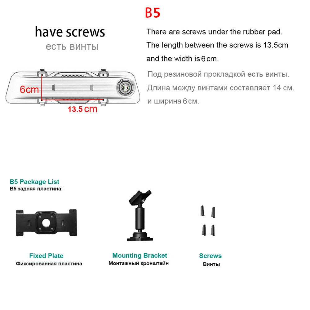 HGDO NO.76 Number 76 Car DVR Holder Mounts Rearview Mirror DVR Holder Car GPS Recorder Mount Universal Holders Bracket Dash Cam: 76 and B5