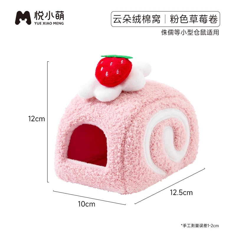 Maison chaude en peluche pour Hamster, Cage pour petits animaux, fournitures d'aménagement paysager, accessoires pour Rat, Chipmunk, maison de souris, petit nid pour animaux de compagnie: Brun foncé