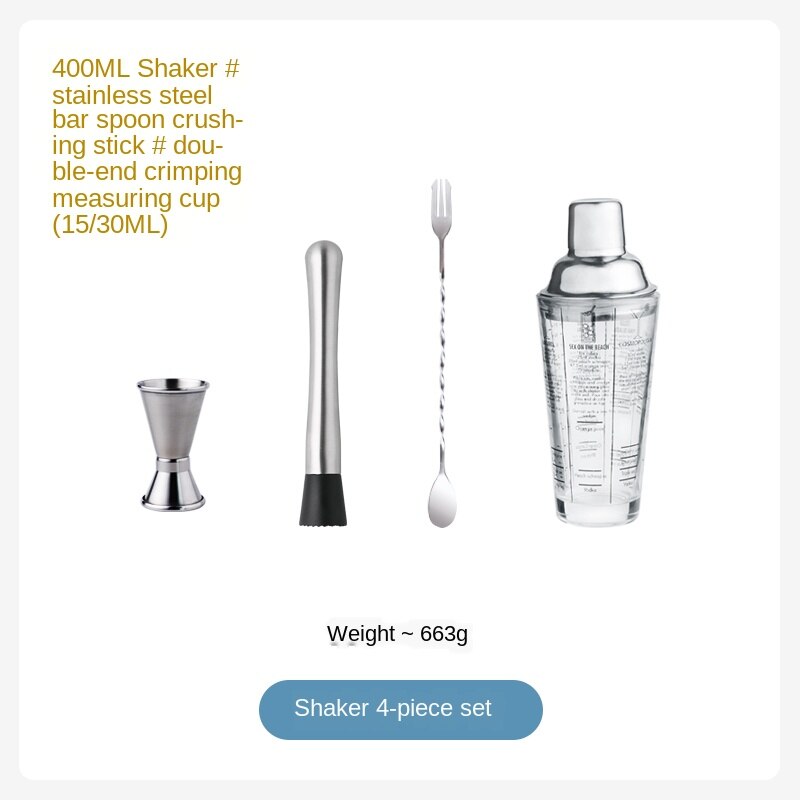 Milk Tea Scale Schick Bartending Tool Milk Tea Shop Hand-Cranking Cocktail Shaker Set: 4-piece set