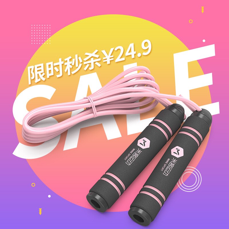 · springen Seil Weibliche Fitness Verlieren Gewicht Sport Fettverbrennung freundlicher Junge Schüler'S der Akademischen Prüfung für sterben Junior hoch schoo: begrenzt Zeit schnappen hoch 24 9 Yuan  Eile hoch bestellen  Rosa springen Seil Schaum handhaben Sektion