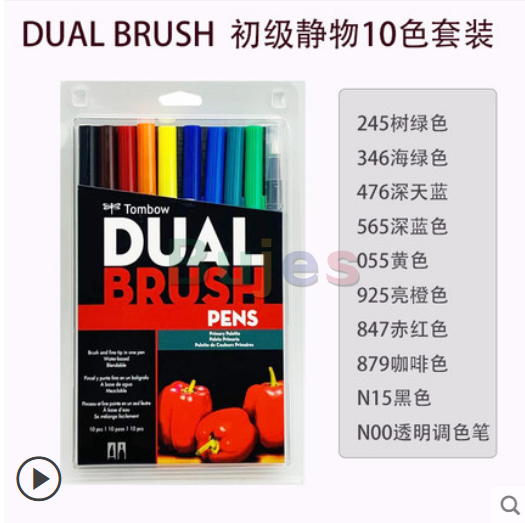 Tombow Abt 4/10/96/108 Kleur Zachte Hoofd Aquarel Pen Dubbele Hoofd 0.8/2.3Mm schilderen Borstel Hand Tekening Professionele Kunst Levert: still life 10 color