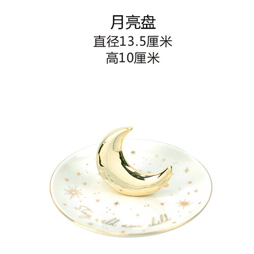 Nytår 1 stykke keramisk europæisk ring smykker fad perle fad ring opbevaringsplade pakke boligindretning bryllupsfødselsdag: E