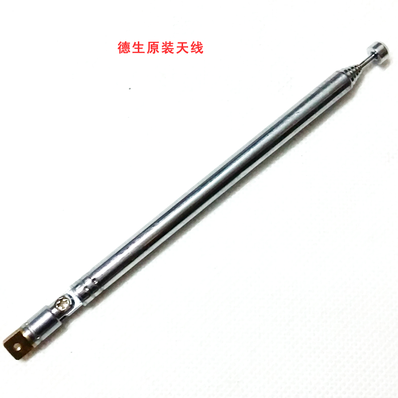 Telescopische Antenne Vervanging Radio Staal Zweep Antenne Voor Tecsun PL-606 PL606 Radio Goede