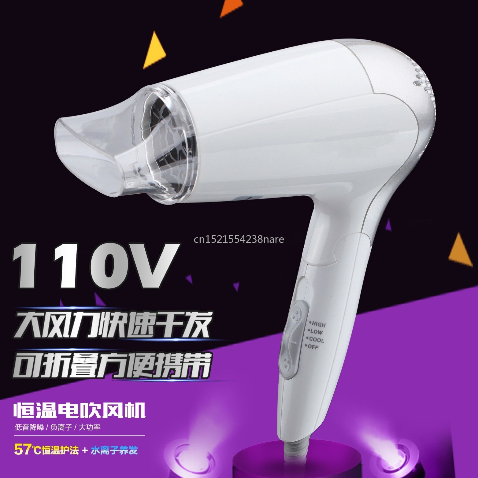 Sèche-cheveux électrique pliable portable, 110V, voyage, US, Canada, Taiwan, japon, thaïlande, corée du sud