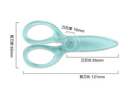 2pcs Plastic scissors special kindergarten baby safety pupils round head does not hurt hands full resin children scissors