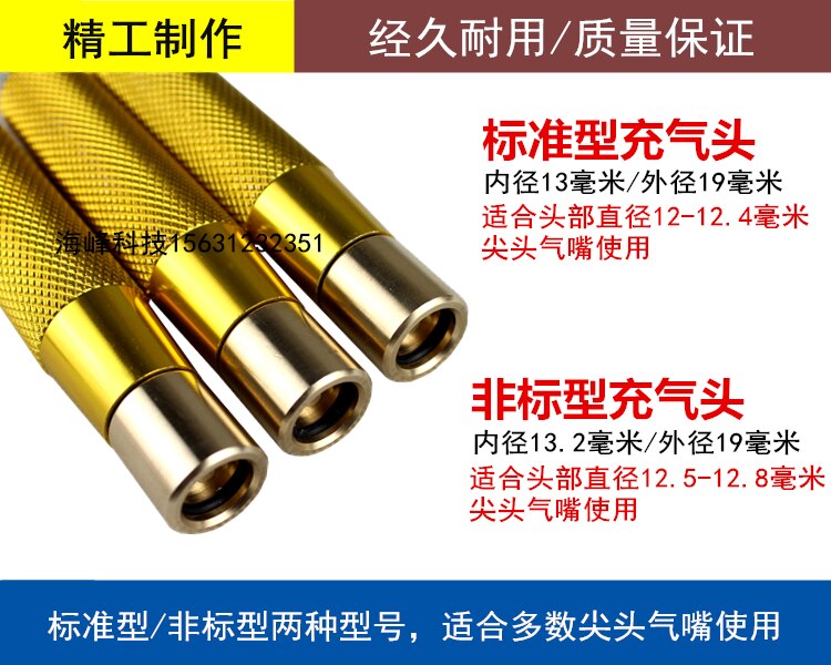 Inflatable Shaft Air Nozzle Inflatable Shaft Air Handle Inflatable Shaft Air Handle Inflatable Shaft Air Nozzle