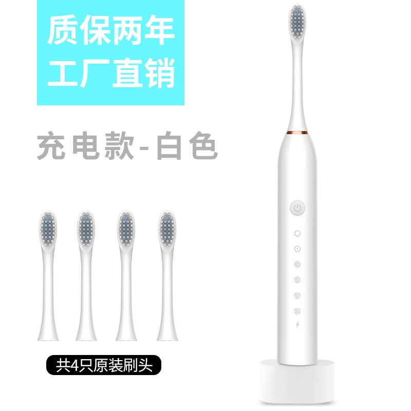 Cepillo de dientes eléctrico de seis engranajes X3 para adultos, cepillo de dientes inteligente con vibración Sónica, suave, recargable, impermeable: white Wireless charg