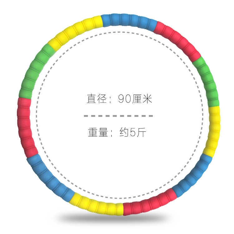 Touwtjespringen tape verergeren 345 dunne taille vrouwen volwassen gewicht controle jian fei quan kinderen fitness