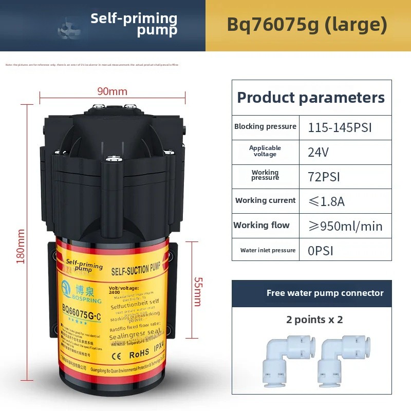 Hemvattenrenare pump för självsugande omvänd osmos renvattenmaskin med 24v motorer universaltillbehör: Svart