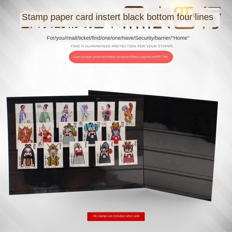 Stamp Collection Protection Card (B5 paper stamp card/Si Xing/stamp holder/stamp card/10 included)