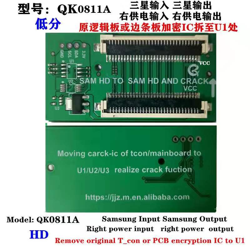 HD Panel LVDS Adapter Board | LG HD LCD Screen 30P LVDS 30 pin HD LVDS SONY KLV-32R402 Main Board Signal to HD FHD: QK0811A(5PCS)