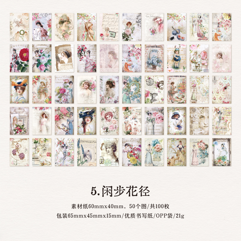 100pcs/pack Floral Materials Paper Mini Book DIY Scrapbooking Art Collage Photo Album Decor Junk Journal Craft Paper: PURPLE