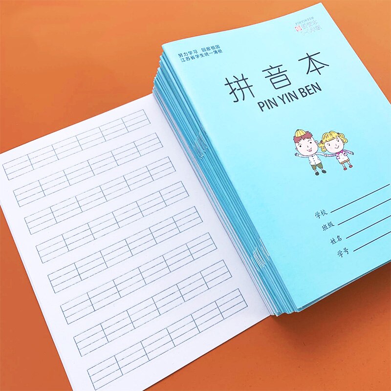 20pcs Kindergarten first and second grade primary school students uniform homework exercise book homework book: 20 pinyin books