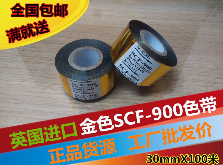 Guldkoder termisk overførselsprinterbånd 25 30 35 * 100 farvebånd sort standard harpiksforbedret voksbånd scf  - 900