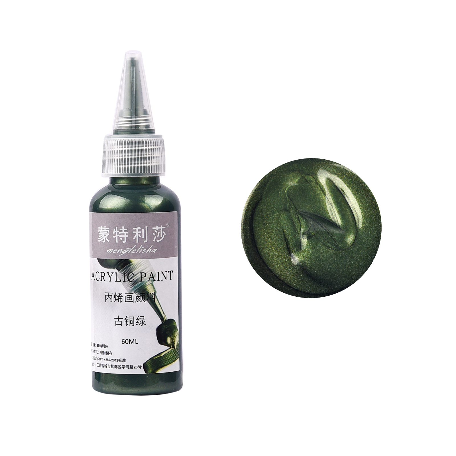 Neue 60ml Acryl Farbe Metallic Gold Silber Kupfer Für Epoxy Harz Schmuck Machen Gips Puppe Handmade DIY Farbpigment: Bronze green