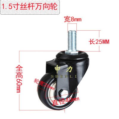 1Pcs Heavy Duty 1.5 "/2" Zwenkwiel Wielen Draadstift Met Rem Trolley Meubels Caster M8/M10 Schroefdraad Stem En Noten: STONE