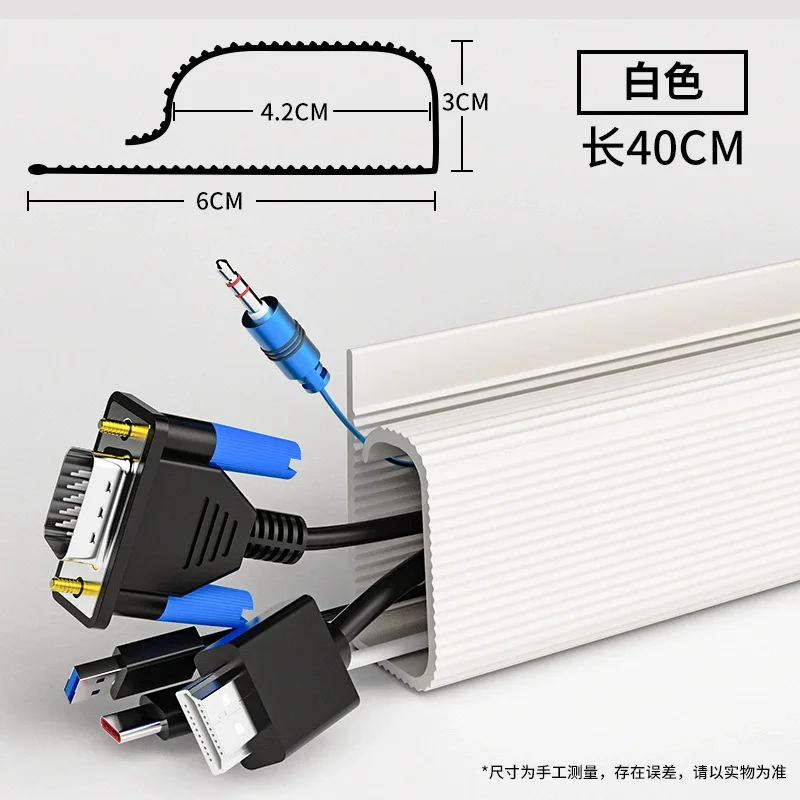 Bandeja de cables de escritorio de PVC de 40cm, gestión de cables debajo del canal de escritorio, ocultador de cables, sin perforación, organizador de cables para el hogar y la Oficina: Verde claro