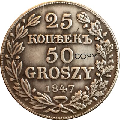 Copie des pièces de monnaie | Pologne <1842-1850> 8 pièces de monnaie 50 Grosz: 1847