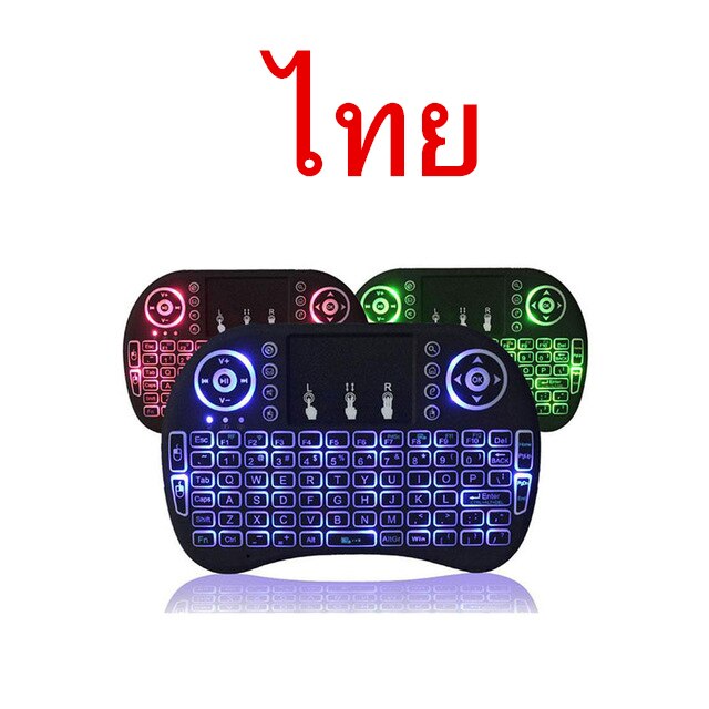 i8 Mini Wireless Keyboard 3 Colors Backlit 2.4ghz English Russian 3 Colour Air Mouse with Touchpad Remote Control Android TV Box: thai with battery