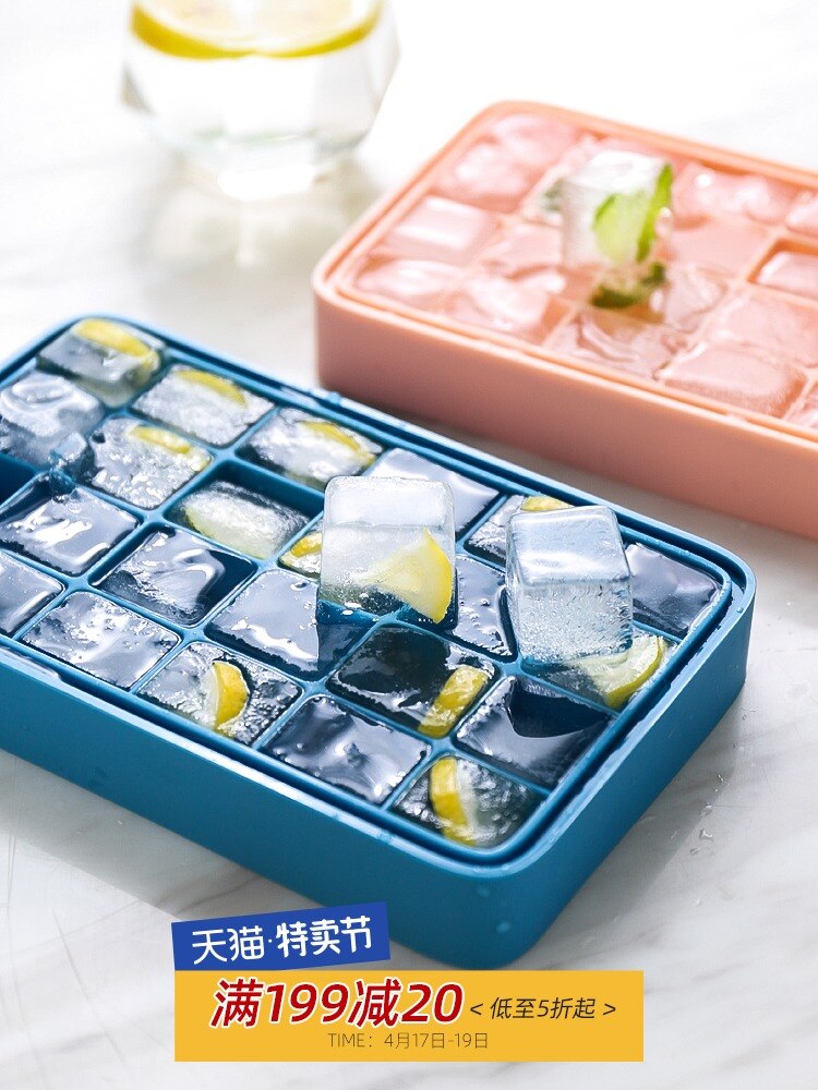 Silicone ice tray ice box with lid home homemade small quick freezer refrigerator frozen ice mold
