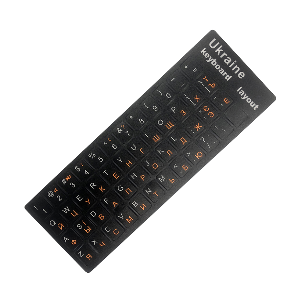 Ukraine Keyboard Stickers Letter Alphabet Layout: Orange