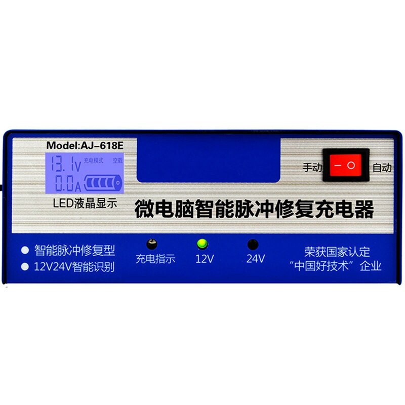 12/24V Automatic Car Battery Charging Units for Motorcycle Smart Repair Quick Battery Charger Intelligent Pulse Repairing