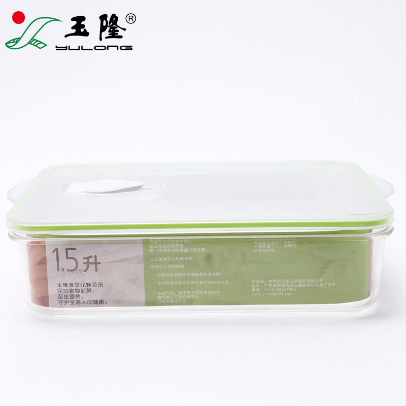 Vacuum storage box refrigerator storage box food storage box Vacuum machine parts