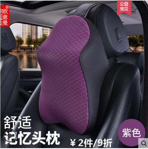 Auto 3D Space Memory Foam Car Leather Neck Pillow Head Restraint Car Headrest Pillow Car Styling: C1