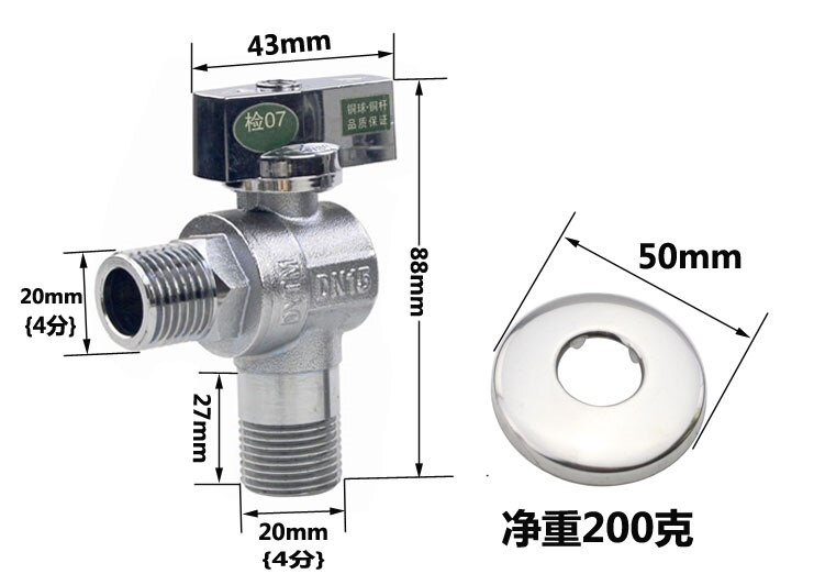 4 points Large Flow Copper Ball Core Angle Valve D... – Grandado