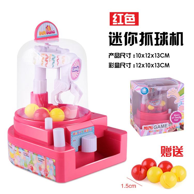 Manual Mini Catch Machine Catching Ball Machine Simulation Children's Interactive Educational Toys: Red