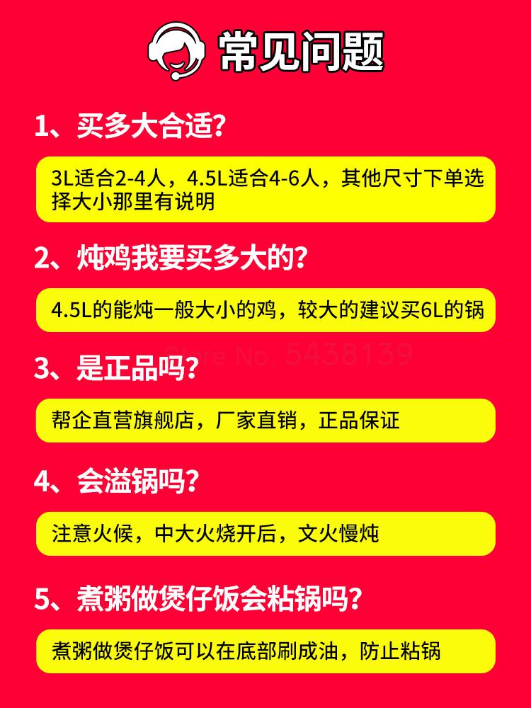 Casserole cooker home gas ceramic pot soup pot fire resistance high temperature size capacity clam pot casserole stone pot