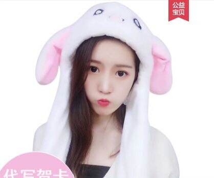 Plush Moving Ear Rabbit Hat Funny Hand Pinching Airbag Magnet Ear To Move Vertical Ears Cap Cute Animal