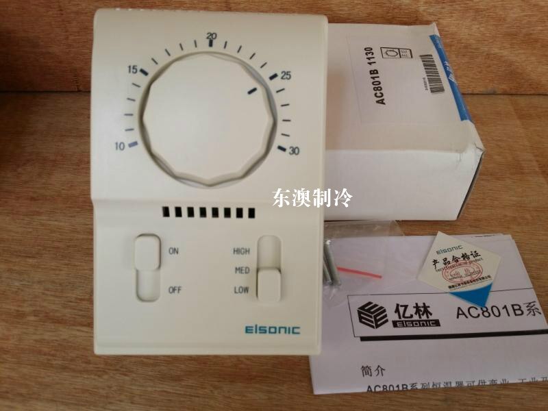 For Elsonic Yilin ac801b 1130 1730 central air conditioning thermostat mechanical three speed switch