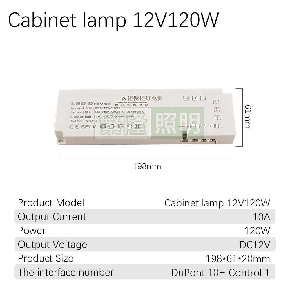DC12V Cabinet Lamp Power Supply 220v To 12v Ultra-thin LED Driver 60W 100W DuPont Drive Transformer Dedicated For Wardrobe Light: DC12V 120W
