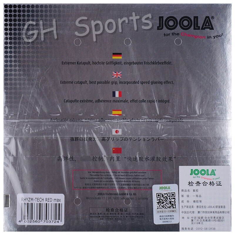 Joola rhyzm tech (rhyzm-tech) bordtennis gummi ping pong svamp tenis de mesa