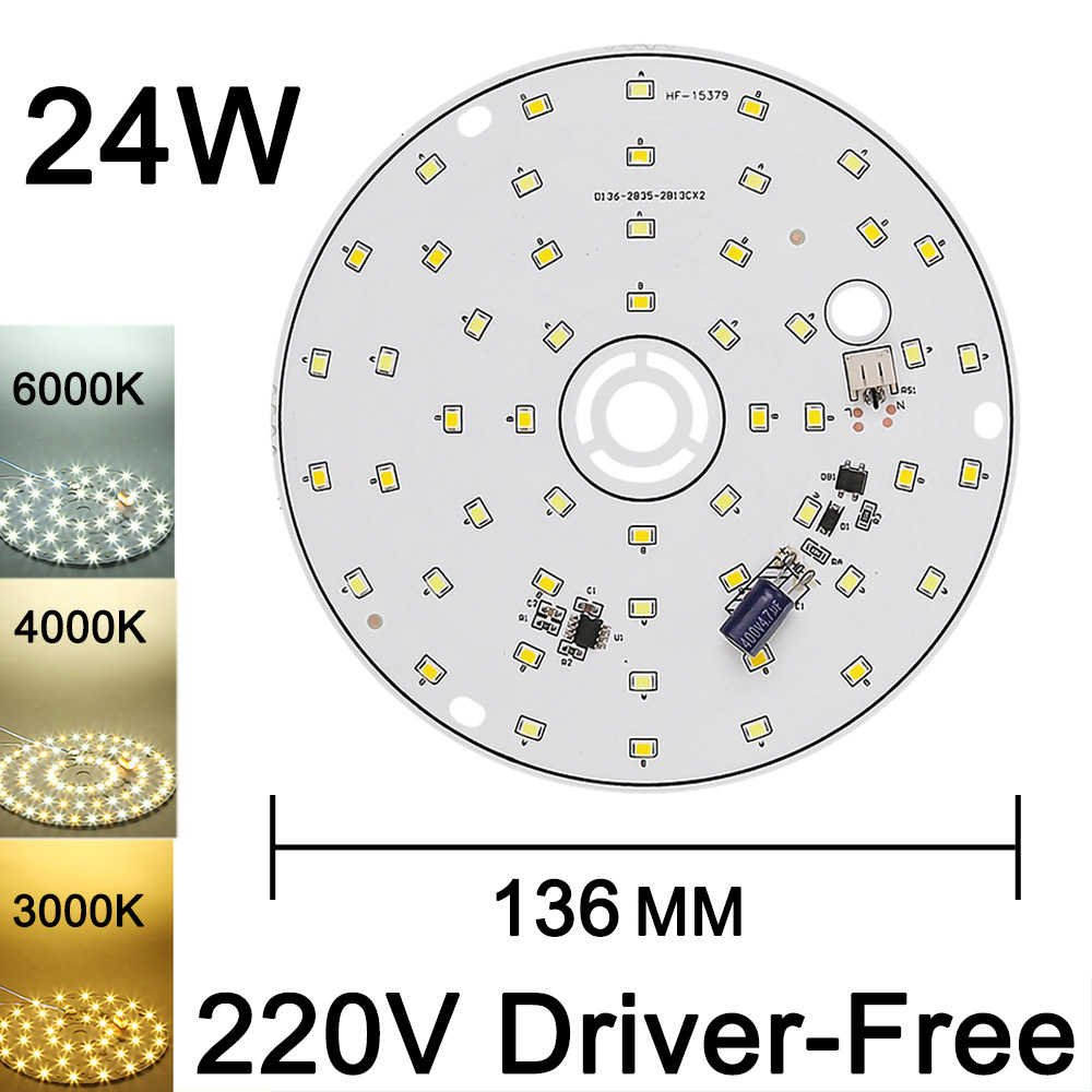 Panel de lucha sin controlador AC220V, 6W, 9W, 12W, 18W, 24W, 2835 SMD, accesorios de fuente de luz LED DIY para reemplazar bombillas de araña domésticas: Beige