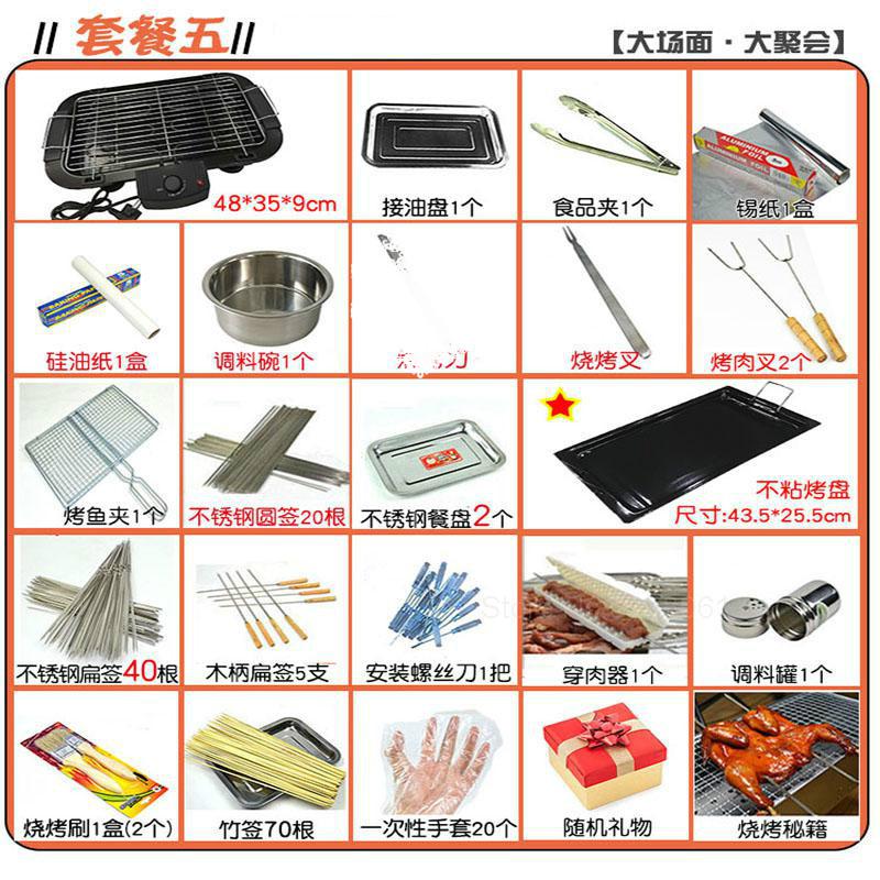 Electric Grill Roasting Smokeless Electric Grill Household Electric Grilling Indoor Smokeless Grilling Furnace Small Furnace