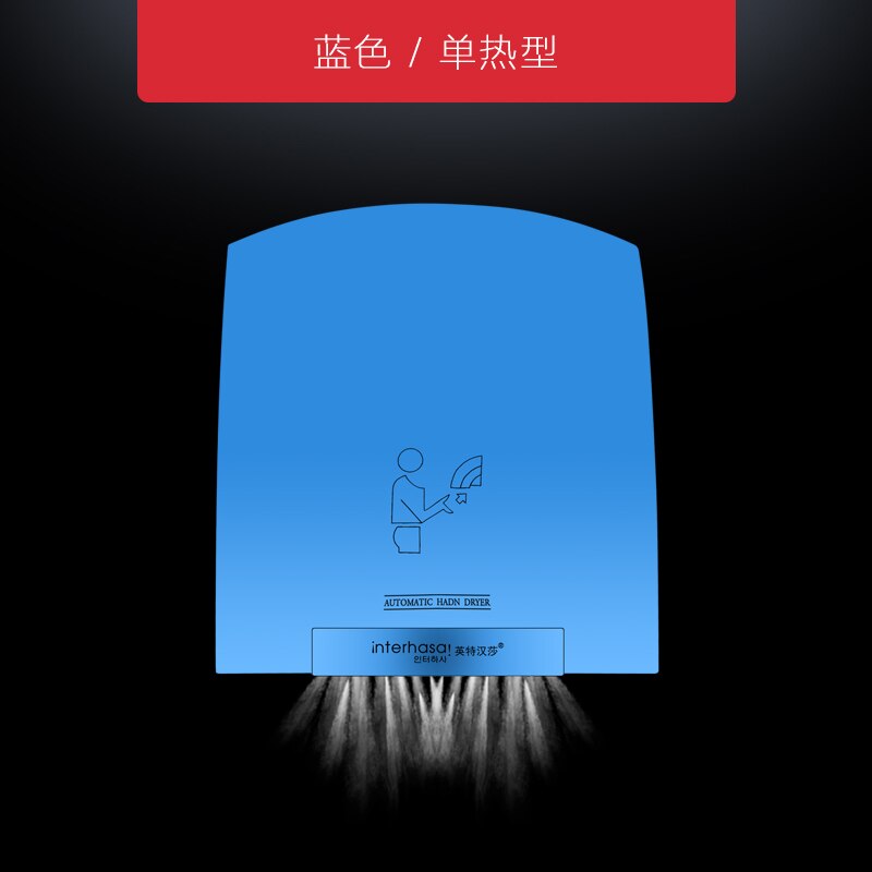 1PC Automatic Induction Dryer Household Bathroom Cool And Warm Adjustable Hand Dryer Machine Mini Fast Dryer Machine 220V: Blue