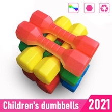 Fitness Equipment Early Education Strength Training Body Workout Bodybuilding School Girl 2PCS Barbell for Children