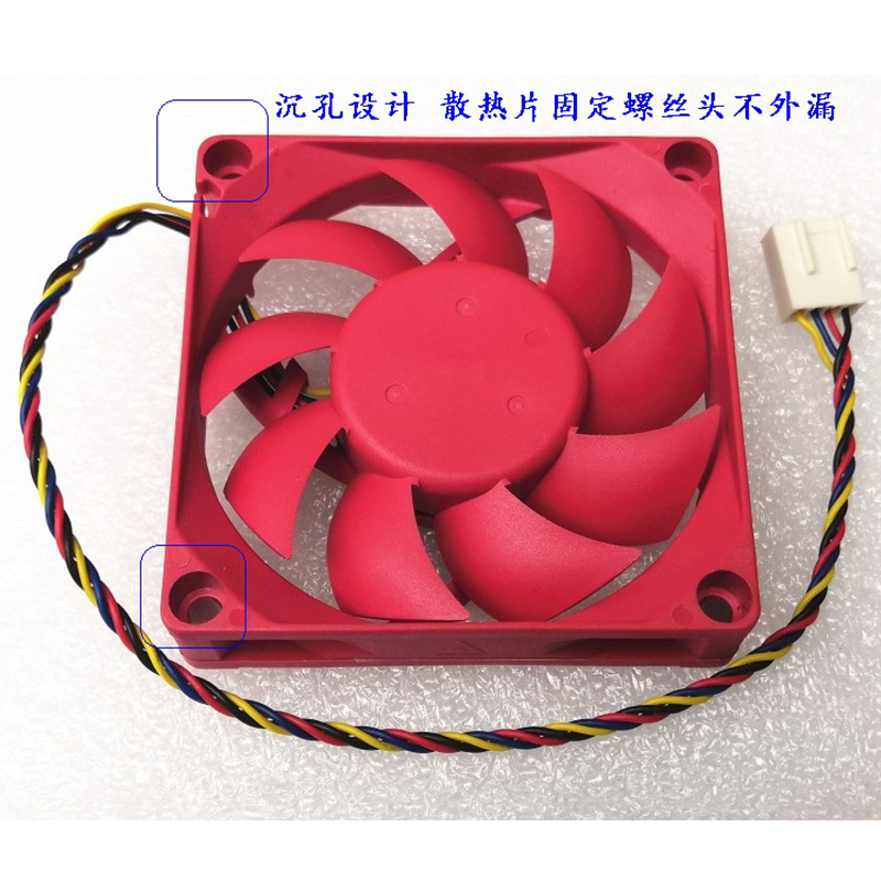 Original Cooler Master DC12V 0.25A 7015 70*70*15MM 70MM Cooling Fan FA07015L12LPB AMD CPU Cooling Fan 4PIN PWM 1000-3400RPM
