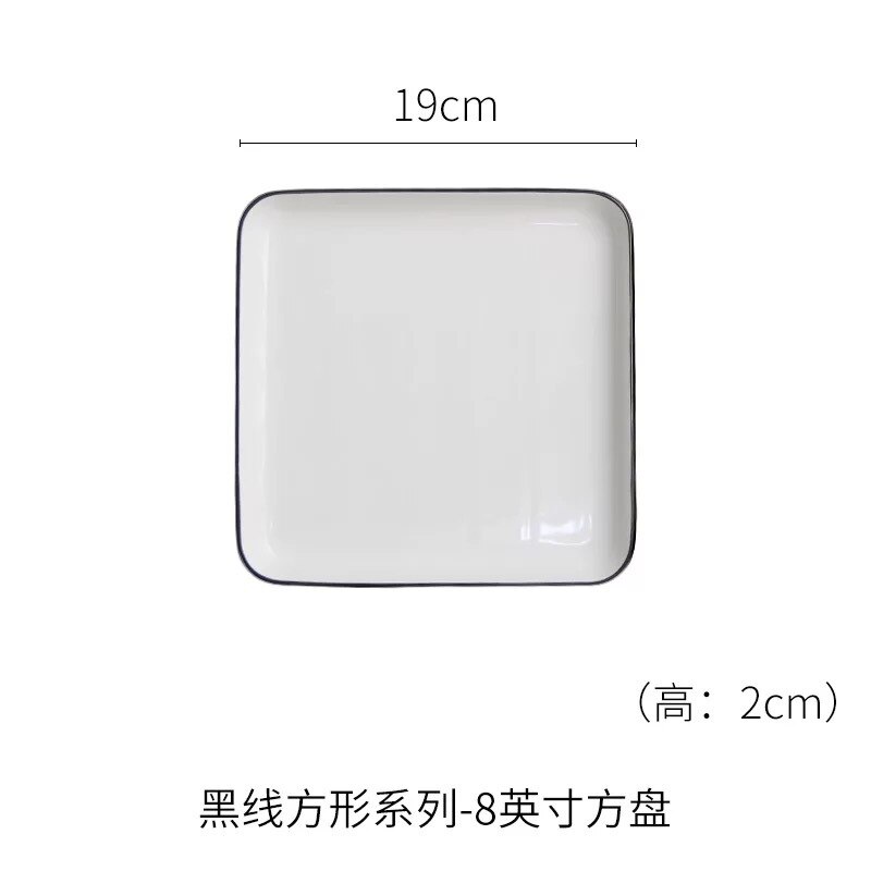 White Square Ceramic Plate Simple White Color Black Edge Dish Steak Fruit Salad Serving Plate Dinner Party Ceramic Dessert Tray: Square plate 8 inch