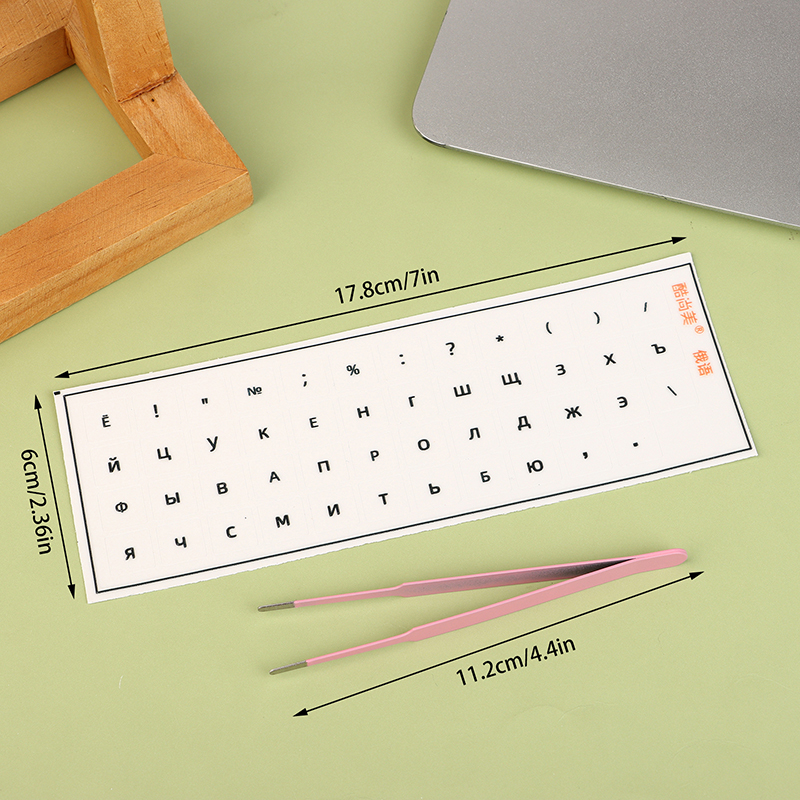 [Russian Language] Tear-Off Film Keyboard Sticker Desktop Laptop Key Sticker Single Film Universal Side Engraving Sticker: Beige
