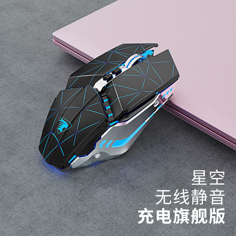 7-key adjustable wired mouse silent charging - flagship mouse 3200DPI gaming mouse girls' silent for laptop Office PC Computer